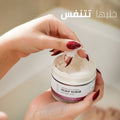 Celia Rosemary and Lavender Scalp Scrub for Sensitive Scalp, 215g
