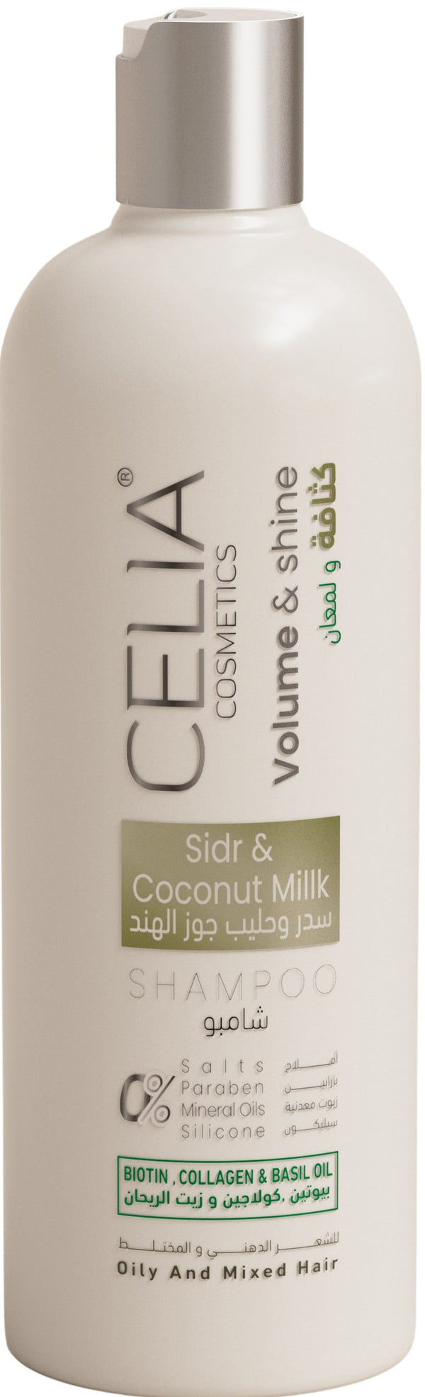 Celia Sidr & Coconut Milk Shampoo, Silicone-Free Softening Formula, 500 ml