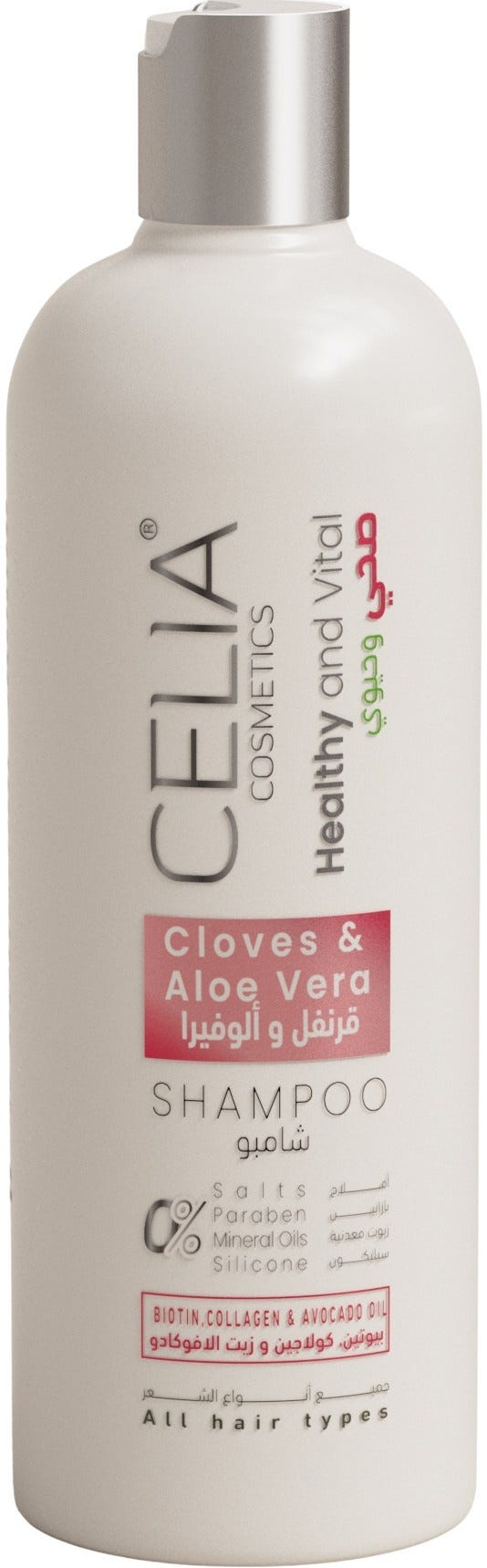 Celia Cloves & Aloe Vera Hydrating Shampoo, Silicone-Free, 500 ml