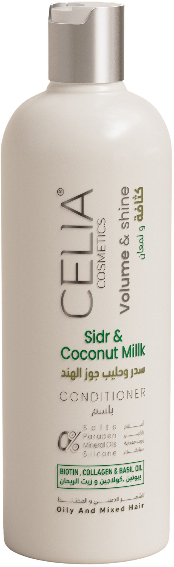 Celia Sidr & Coconut Milk Conditioner Liquid Softening Silicone-Free 500 ml