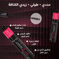 Rimmel London Day-2-Night Mascara Lengthening and Volumizing Waterproof Black
