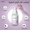 Almond Beauty Caffeine Eye Serum Liquid Formula with Hyaluronic Acid 30 ml