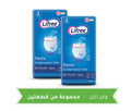 Lifree Slim Culotte Adult Diapers XL, Japanese Technology, Up to 3-Cup Absorbency, 16 Pieces Pack of 2