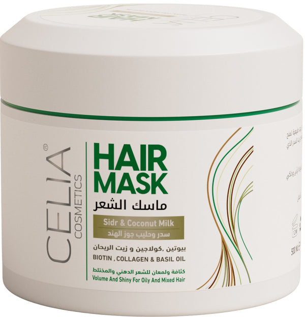 Celia Sidr & Coconut Milk Hair Mask Cream Hydrating Silicone-Free 500 ml