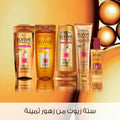 L'Oreal Paris Elvive Extraordinary Oil Shampoo, Lightweight Formula, 6 Flower Extracts, Normal to Dry Hair, 200ml