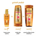 L'Oreal Paris Elvive Extraordinary Oil Shampoo, Lightweight Formula, 6 Flower Extracts, Normal to Dry Hair, 200ml