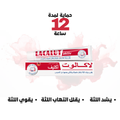 Lacalut Aktiv Toothpaste Paste 75 ml, 3 Packs (2+1) with Fluoride