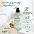 Pigeon Natural Botanical Baby Head & Body Wash 2-in-1 Jojoba Chamomile 500 ml
