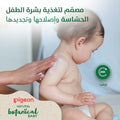 Pigeon Natural Botanical Baby Milky Lotion Moisturizer Argan Olive Chamomile 200 ml