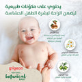 Pigeon Natural Botanical Baby Milky Lotion Water-Based Moisturizer Argan Olive Chamomile 500 ml