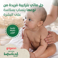 Pigeon Natural Botanical Baby Water Gel Lotion Lightweight Moisturizer Argan Olive Chamomile 200 ml