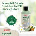 Pigeon Natural Botanical Baby Water Gel Lotion Lightweight Moisturizer Argan Olive Chamomile 200 ml