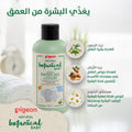 Pigeon Natural Botanical Baby Water Gel Lotion Lightweight Moisturizer Argan Olive Chamomile 200 ml