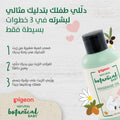 Pigeon Natural Botanical Baby Massage Oil Jojoba Chamomile 120 ml
