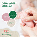 Pigeon Natural Botanical Baby Massage Oil Jojoba Chamomile 120 ml