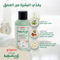 Pigeon Natural Botanical Baby Massage Oil Jojoba Chamomile 120 ml