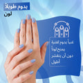 Sally Hansen Good.Kind.Pure Nail Polish High Shine Crystal Blue