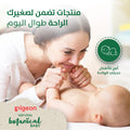 Pigeon Natural Botanical Baby Travel Set, 4-Piece Bath Essentials Kit