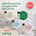Pigeon Natural Botanical Baby Travel Set, 4-Piece Bath Essentials Kit