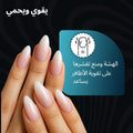 Sally Hansen Advanced Hard As Nails Nail Strengthener Treatment - Nude