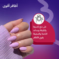 Sally Hansen Maximum Growth Nail Treatment Liquid Triple-Protein Silk Formula