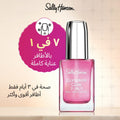 Sally Hansen Complete Care 7-In-1 Nail Treatment Liquid Base Coat and Top Coat