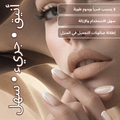 Sally Hansen Salon Effects Press-On Nails A La Mode IV Short Square French Tip 30 Nails
