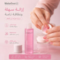 Makeover22 Castor Oil & Jojoba Nail Polish Remover Liquid 110ml