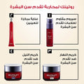 L'Oreal Paris Revitalift Laser X3 Day Cream Pro-Xylane 3% Hyaluronic Acid 50 ml