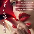 Sally Hansen Salon Effects Press-On Nails 031 ASAP Apple Medium Almond True Red 30 Pack