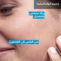 Uriage Thermal Water Facial Mist, Hydrating and Soothing Mineral Spray