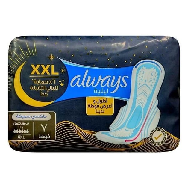 Always Sens Night Large Maxi Thick Sanitary Pads Leak Protection 7 Pieces