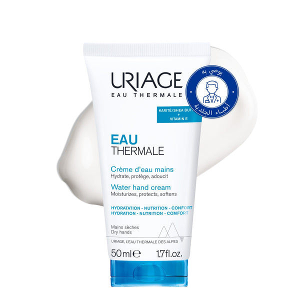 Uriage Hand Cream with Shea Butter Nourishing Protective Moisturizer 50ml