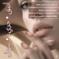 Sally Hansen Salon Effects Press-On Nails, 041 Needing Space, Medium Almond French Tips