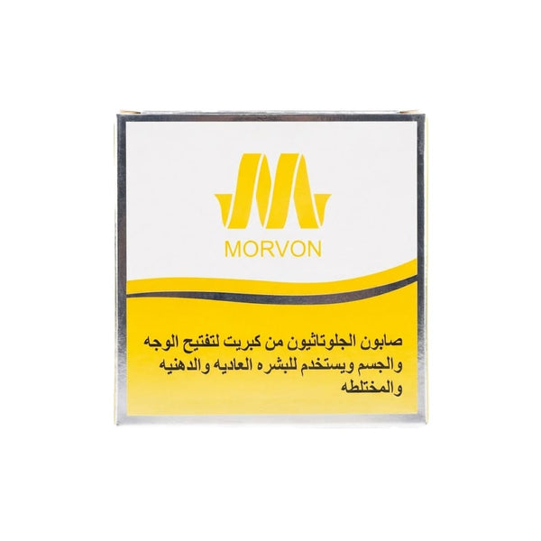 Morvon Sulfur Glutathione Kojic Acid Soap Face & Body Cleanser 150ml
