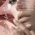 Sally Hansen Salon Effects Press-On Nails 421 Serves Up Short Squoval Yellow French Tips 30 Nails