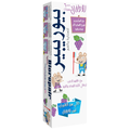 Biorepair Kids Grape Toothpaste for Children
