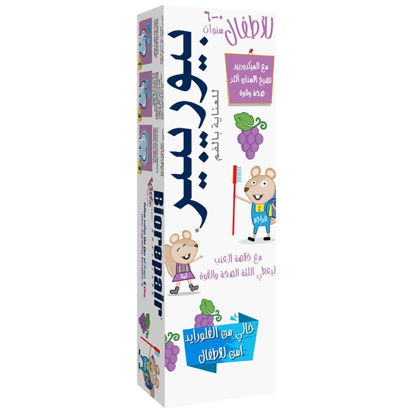 Biorepair Kids Grape Toothpaste for Children