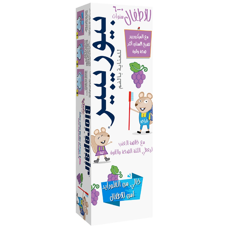 Biorepair Kids Grape Toothpaste for Children