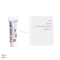 Biorepair Kids Grape Toothpaste for Children