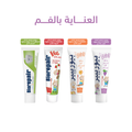 Biorepair Kids Grape Toothpaste for Children