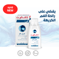 Lacalut Flora Mouthwash with Fluoride and Mint Flavour, 300 ml