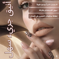 Sally Hansen Salon Effects Press-On Nails Medium Oval Holographic Pink Black Tip Going Wild