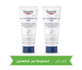 Eucerin Intensive Foot Cream 10% Urea Rich Moisturizer 100 ml, Pack of 2