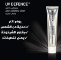 Filorga UV-Defense SPF 50+ Anti-Ageing Cream, UVA/UVB Protection, 40 ml
