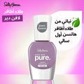 Sally Hansen Good.Kind.Pure Nail Polish High-Shine Vegan Formula Laven-Dear 10 ml