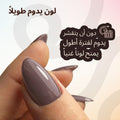 Sally Hansen Good. Kind. Pure Nail Polish Demi-Matte Soothing Slate 14.7 ml