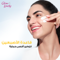 Glow & Lovely UV Duo Face Cream SPF 30 Vitamin C Niacinamide 100g