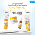 Glow & Lovely UV Duo Face Cream SPF 30 Vitamin C Niacinamide 100g
