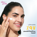 Glow & Lovely UV Duo Face Cream SPF 30 Vitamin C Niacinamide 100g